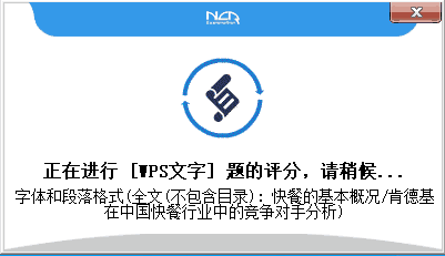 题库软件认识_微信_11
